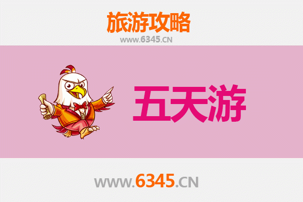 阳江阳西五天四夜深度游攻略及预算解析