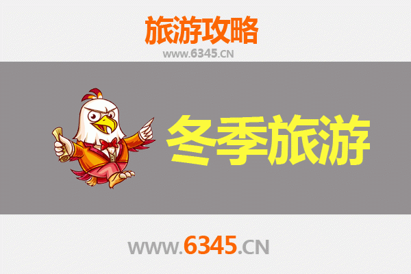 阳江江城冬季旅游全攻略：暖冬海滨与古韵文化的完美邂逅