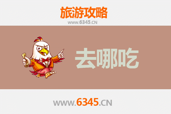 阳江美食攻略：不可错过的特色菜品与地道小吃